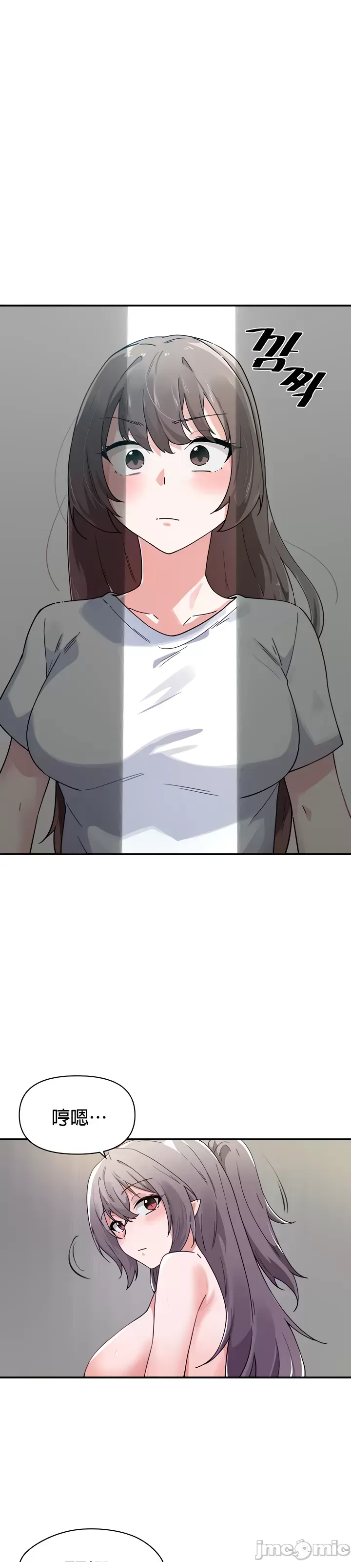 Vui lòng cho tôi năng lượng Chương 1-67