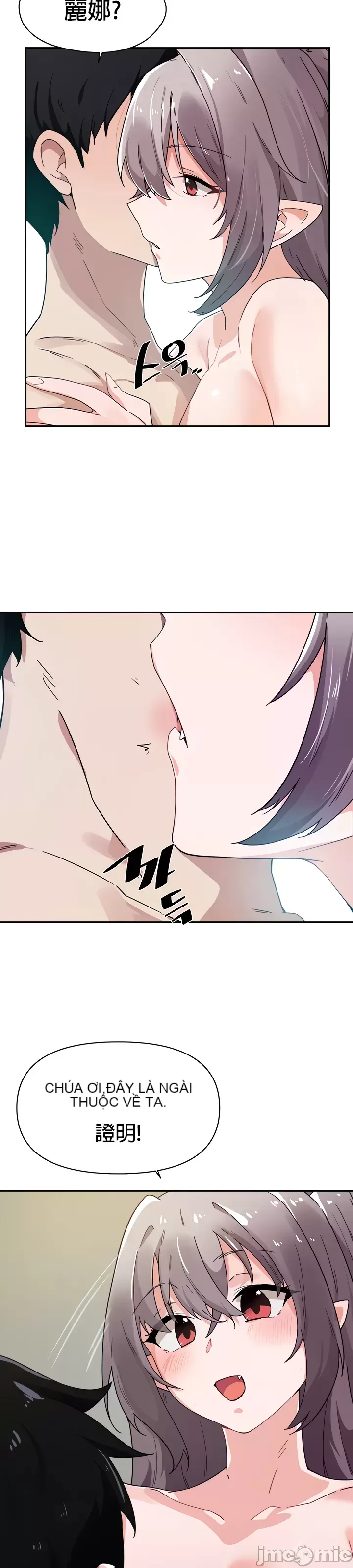 Vui lòng cho tôi năng lượng Chương 1-67