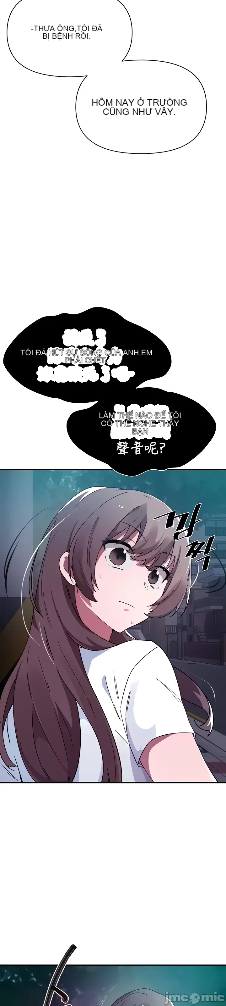 Vui lòng cho tôi năng lượng Chương 1-67