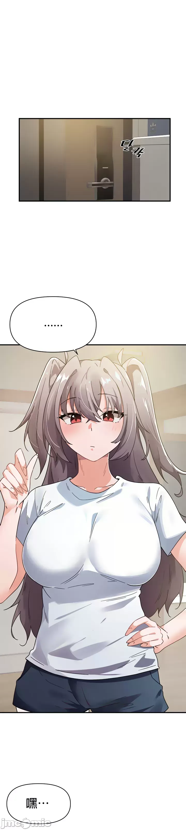 Vui lòng cho tôi năng lượng Chương 1-67