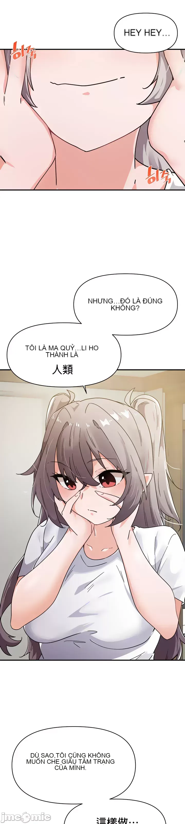 Vui lòng cho tôi năng lượng Chương 1-67