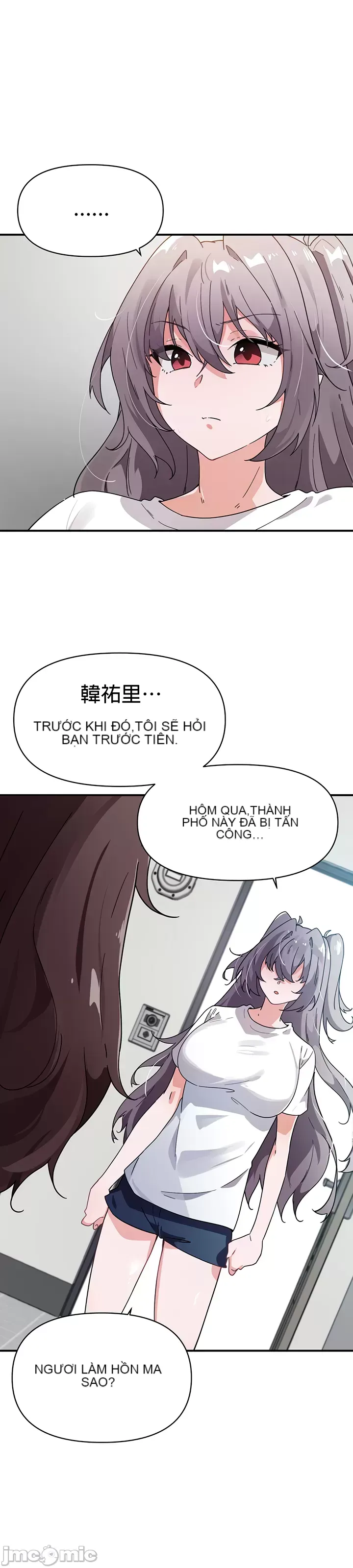 Vui lòng cho tôi năng lượng Chương 1-67