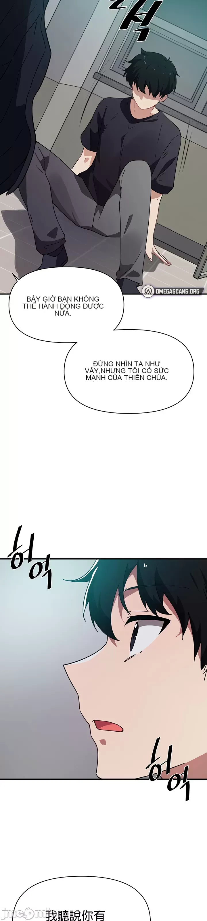 Vui lòng cho tôi năng lượng Chương 1-67