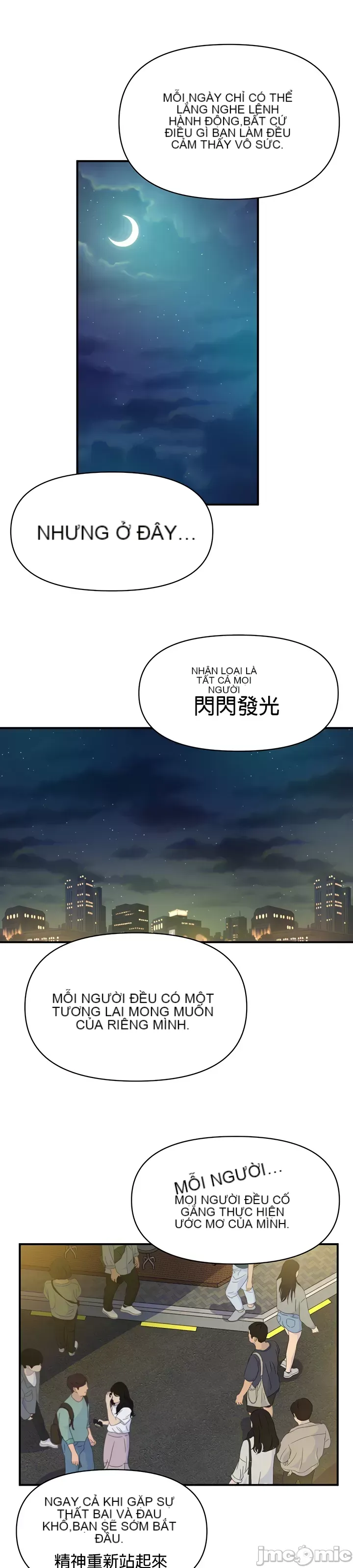 Vui lòng cho tôi năng lượng Chương 1-67