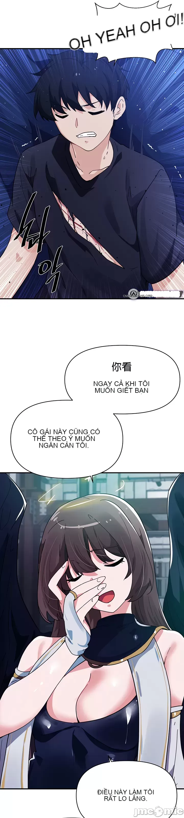 Vui lòng cho tôi năng lượng Chương 1-67