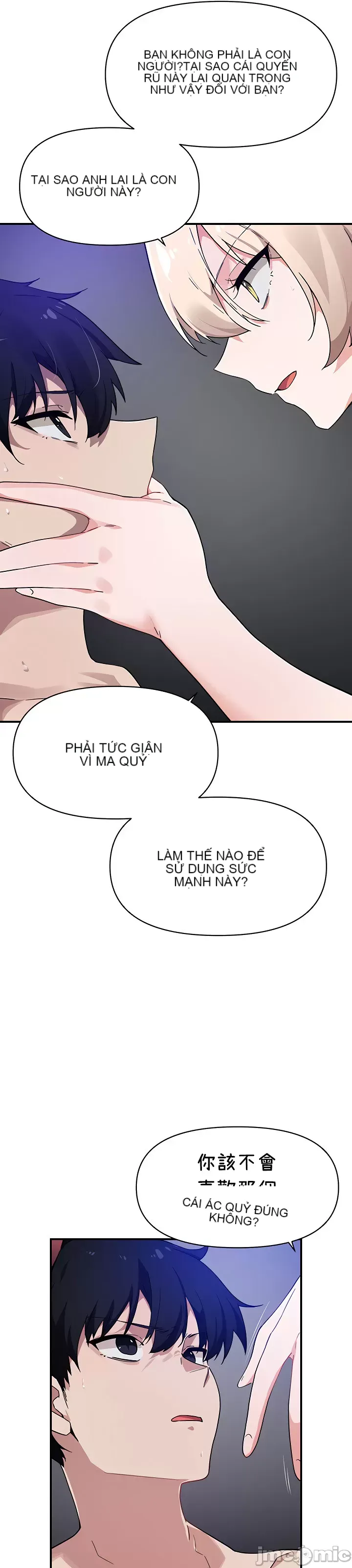 Vui lòng cho tôi năng lượng Chương 1-67