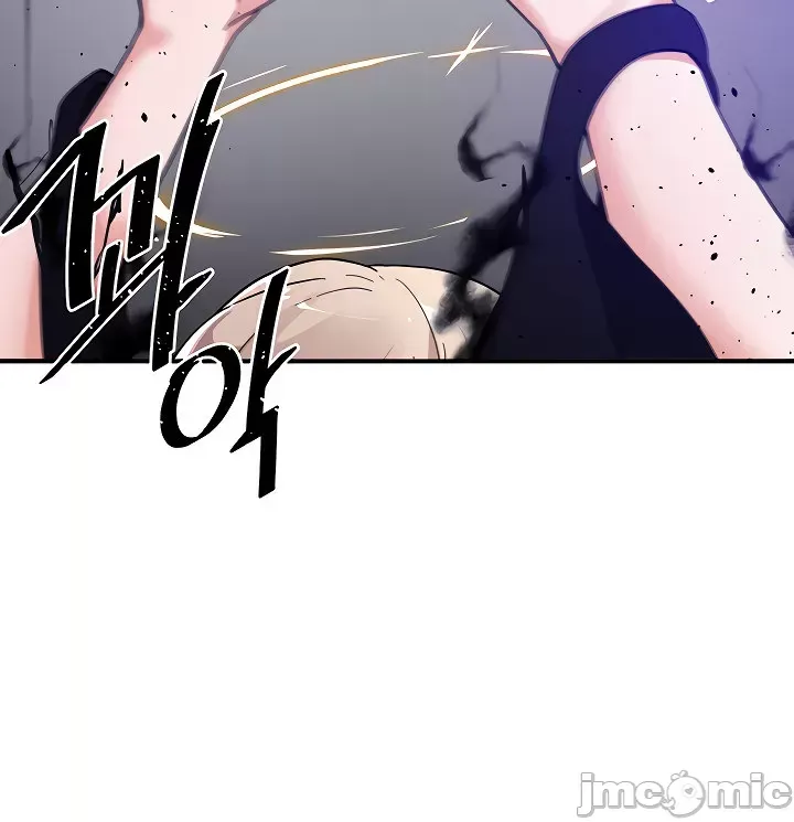 Vui lòng cho tôi năng lượng Chương 1-67