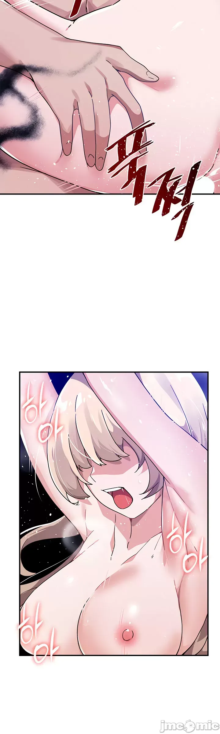 Vui lòng cho tôi năng lượng Chương 1-67