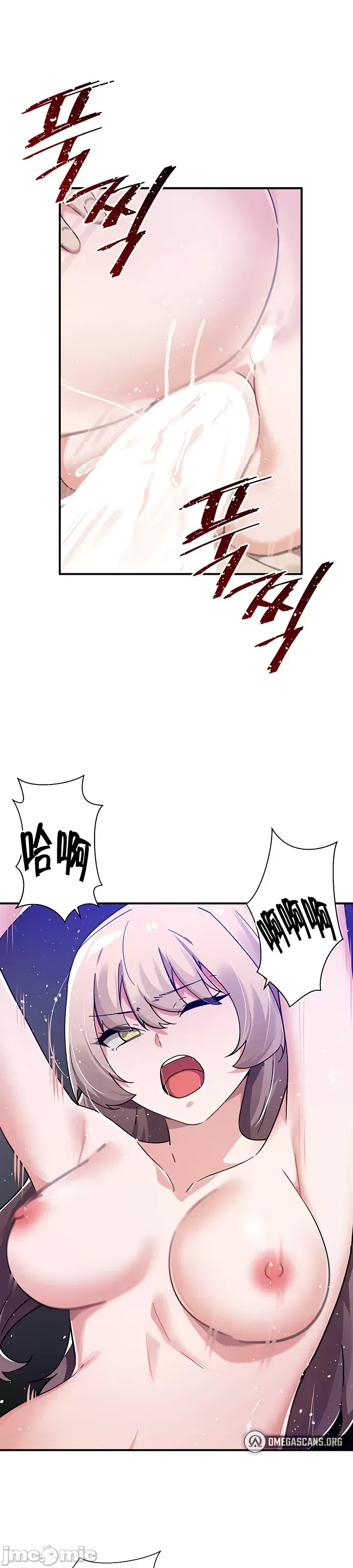 Vui lòng cho tôi năng lượng Chương 1-67