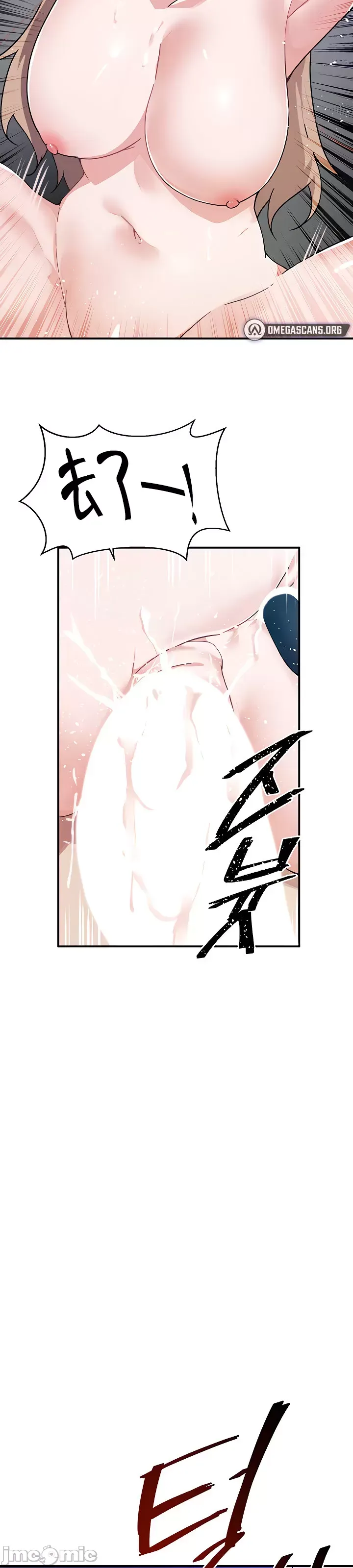 Vui lòng cho tôi năng lượng Chương 1-67