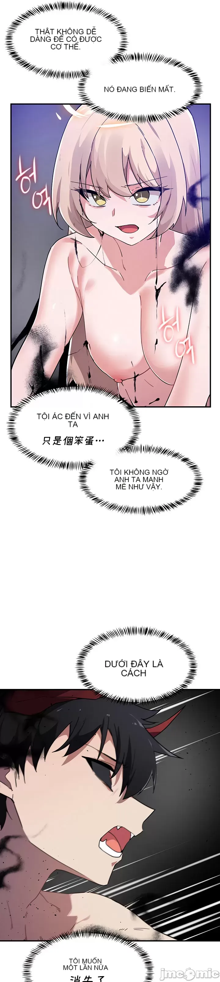 Vui lòng cho tôi năng lượng Chương 1-67