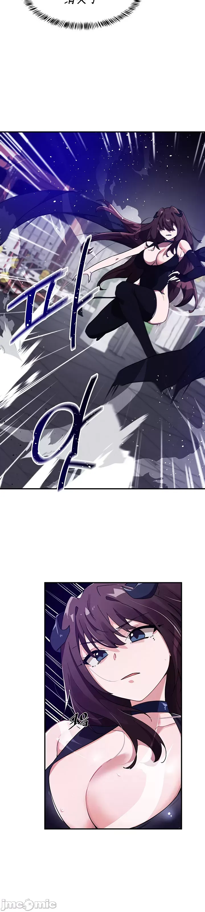 Vui lòng cho tôi năng lượng Chương 1-67