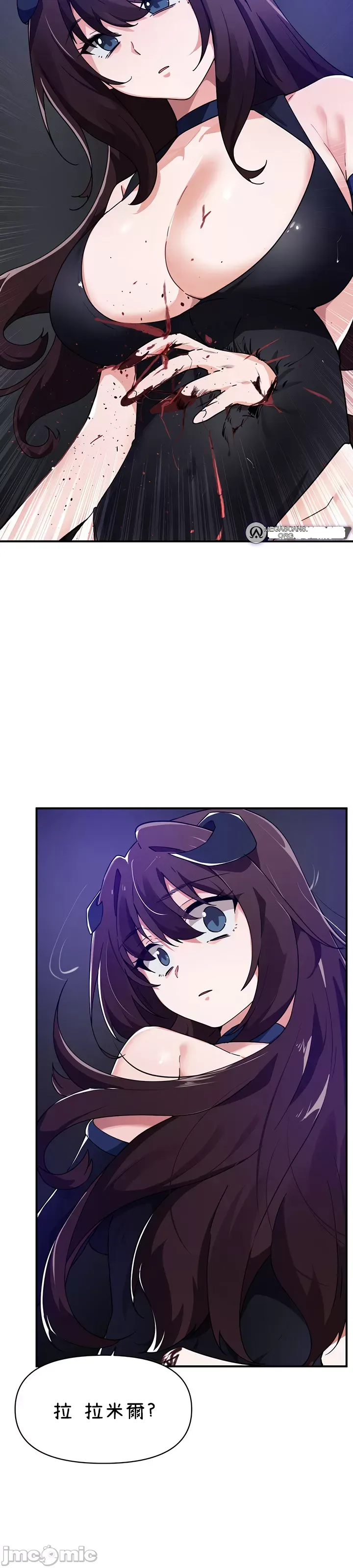 Vui lòng cho tôi năng lượng Chương 1-67