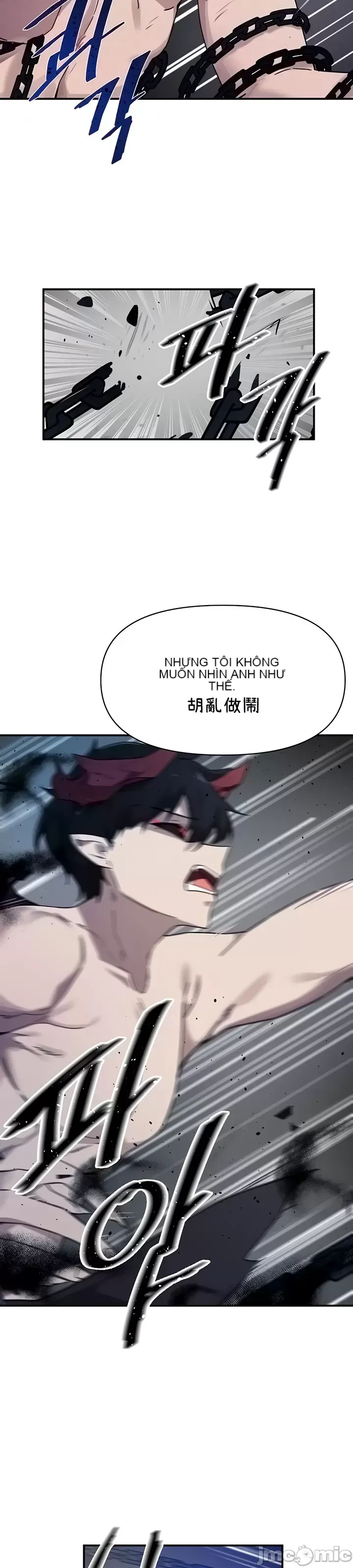 Vui lòng cho tôi năng lượng Chương 1-67