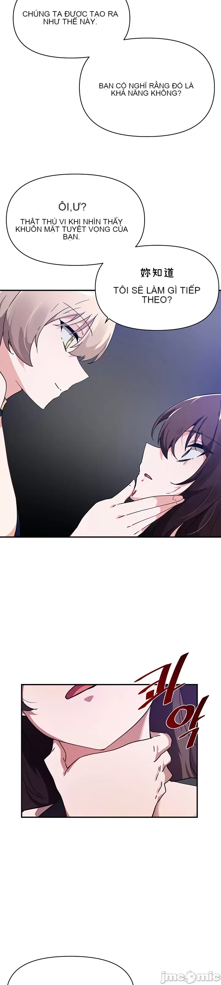 Vui lòng cho tôi năng lượng Chương 1-67