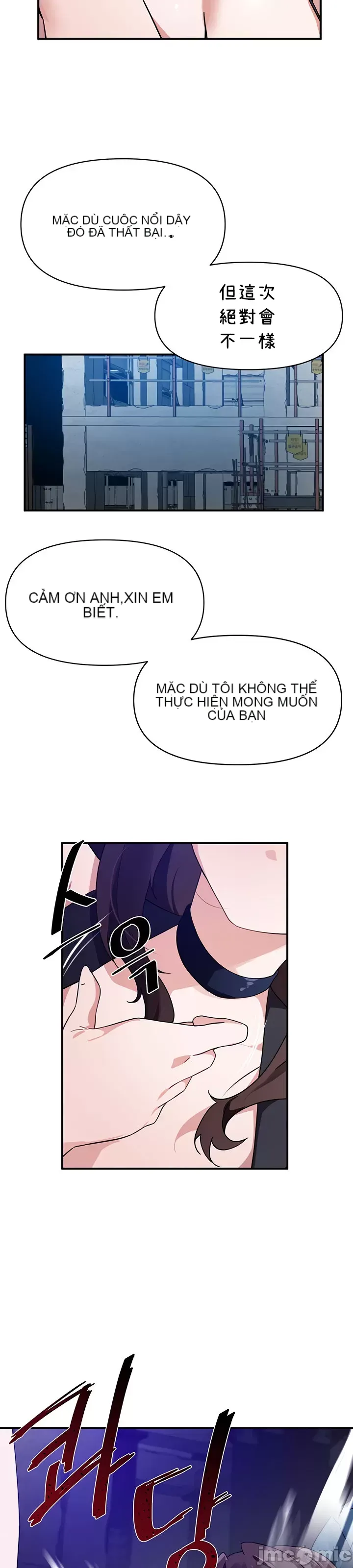 Vui lòng cho tôi năng lượng Chương 1-67