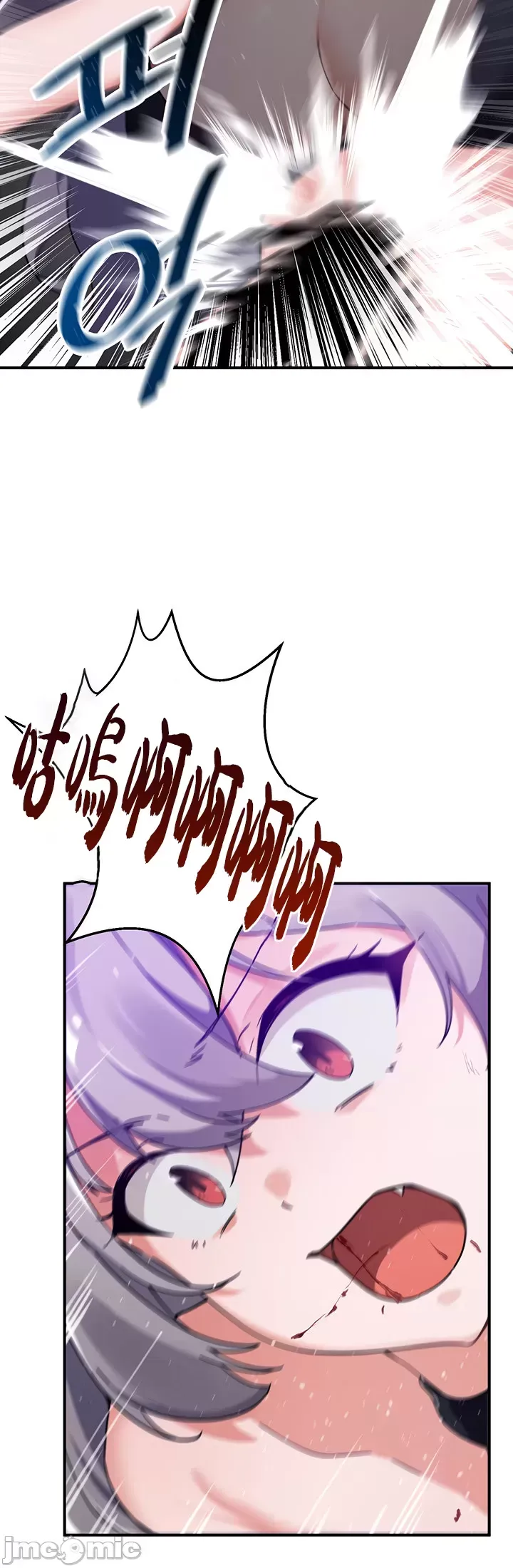 Vui lòng cho tôi năng lượng Chương 1-67