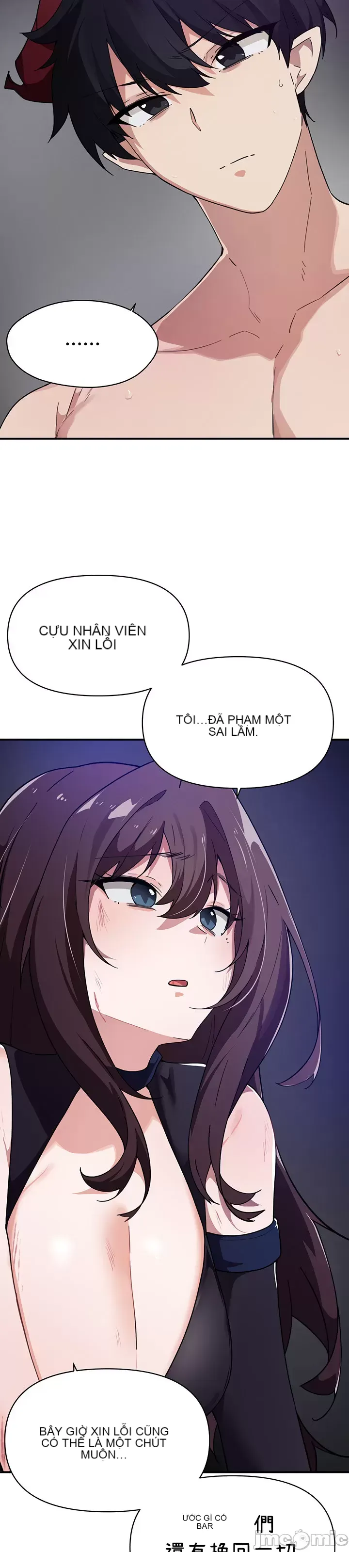 Vui lòng cho tôi năng lượng Chương 1-67