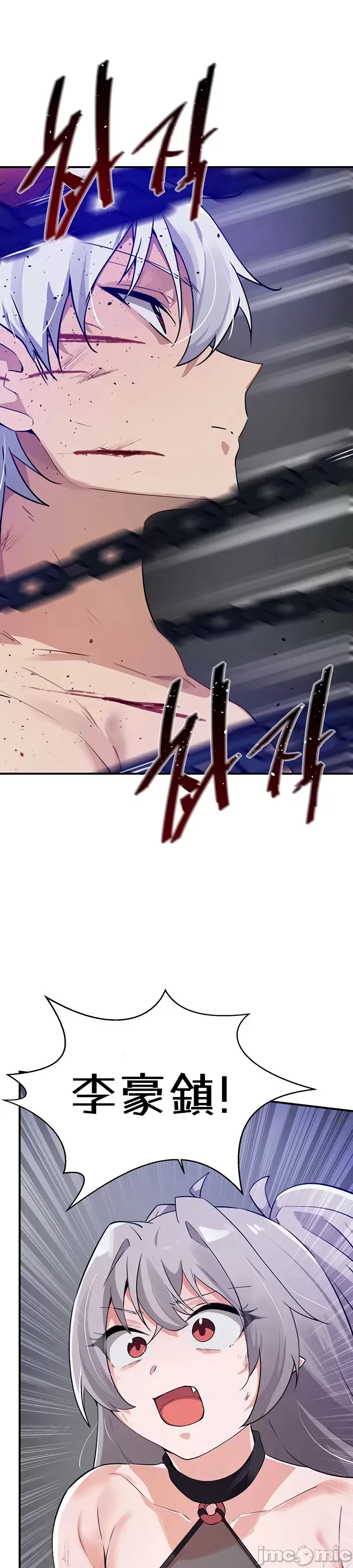 Vui lòng cho tôi năng lượng Chương 1-67