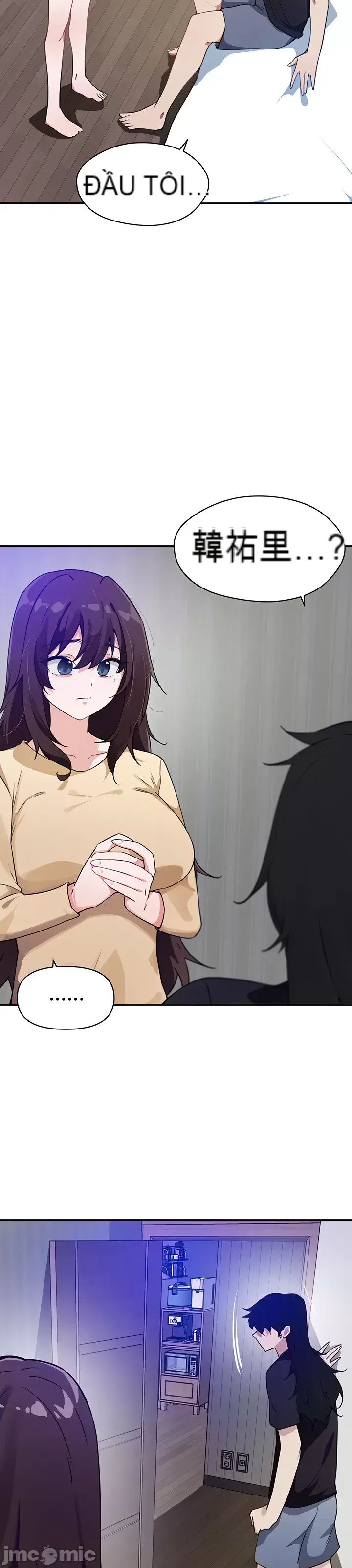 Vui lòng cho tôi năng lượng Chương 1-67