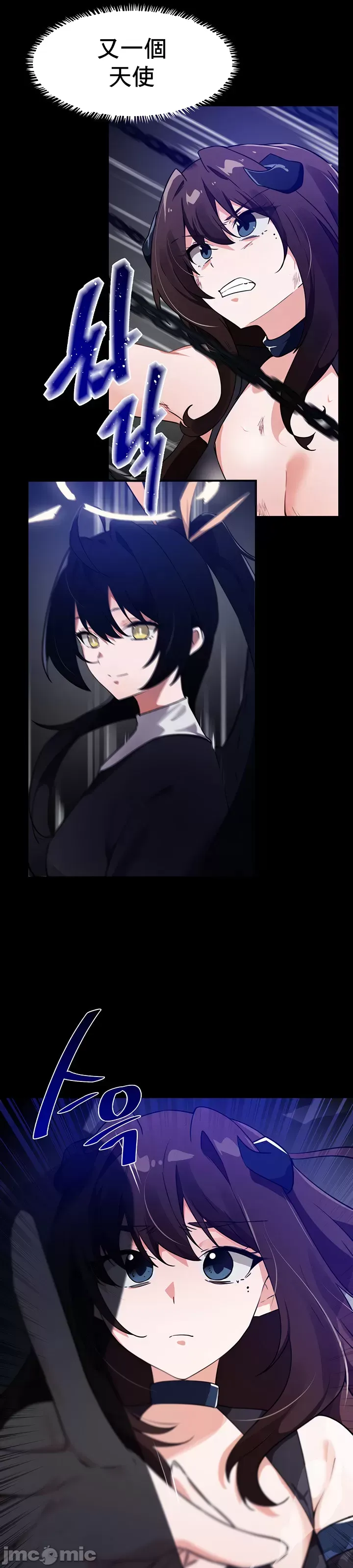 Vui lòng cho tôi năng lượng Chương 1-67