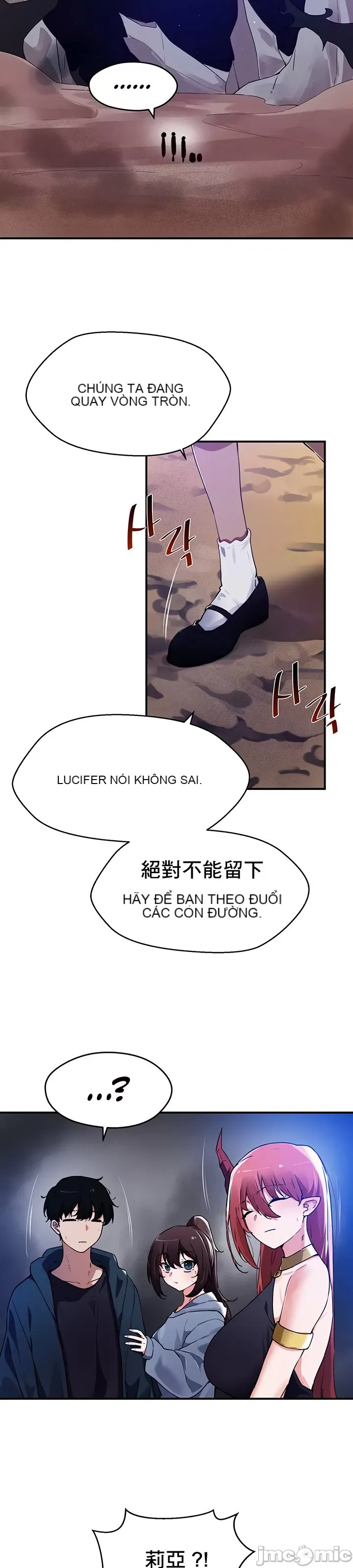 Vui lòng cho tôi năng lượng Chương 1-67