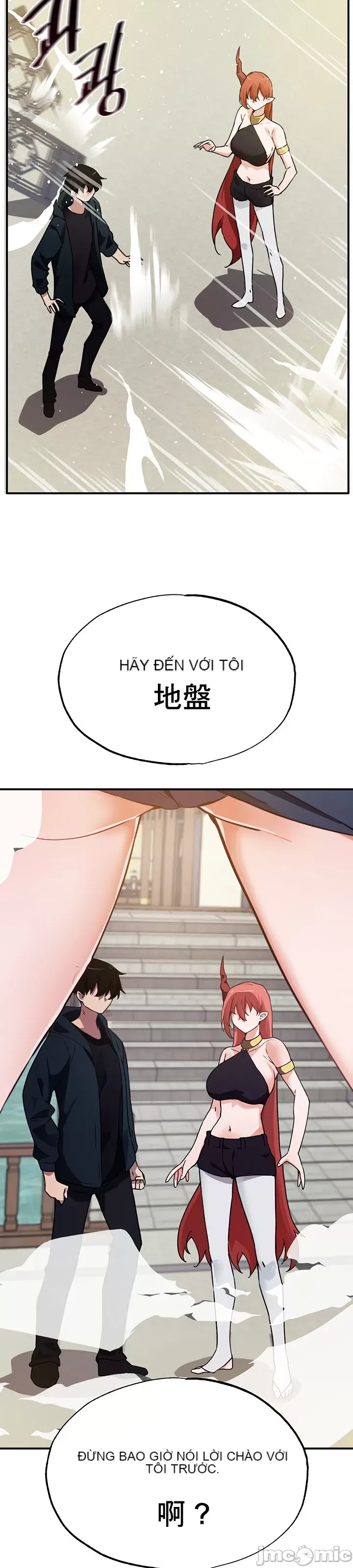 Vui lòng cho tôi năng lượng Chương 1-67