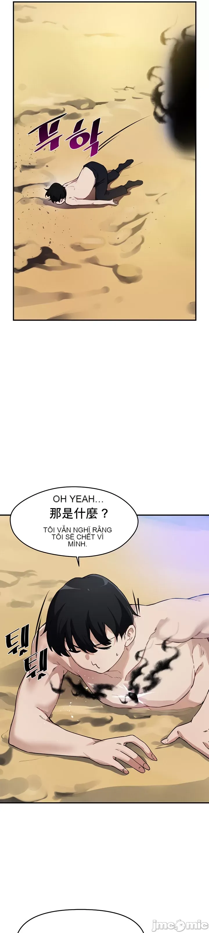 Vui lòng cho tôi năng lượng Chương 1-67