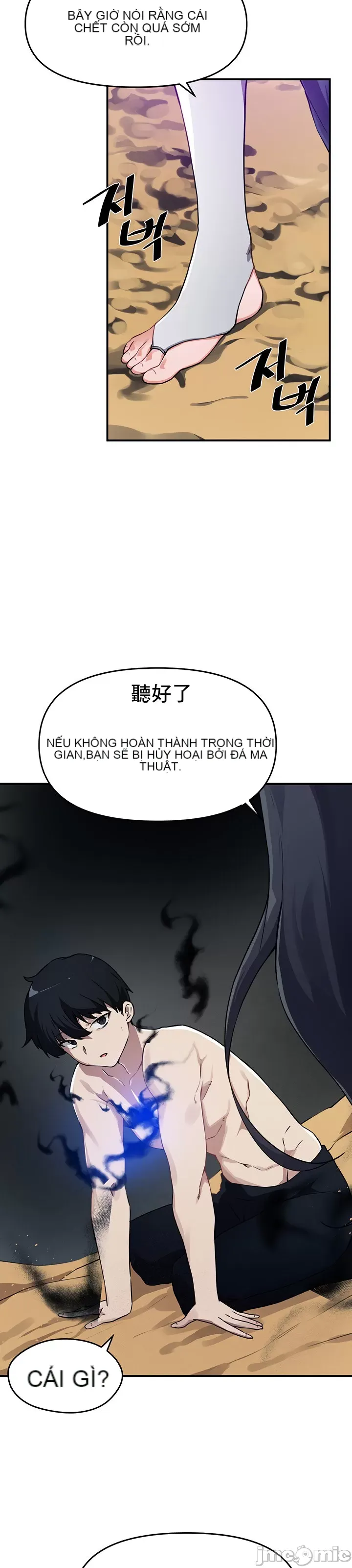 Vui lòng cho tôi năng lượng Chương 1-67