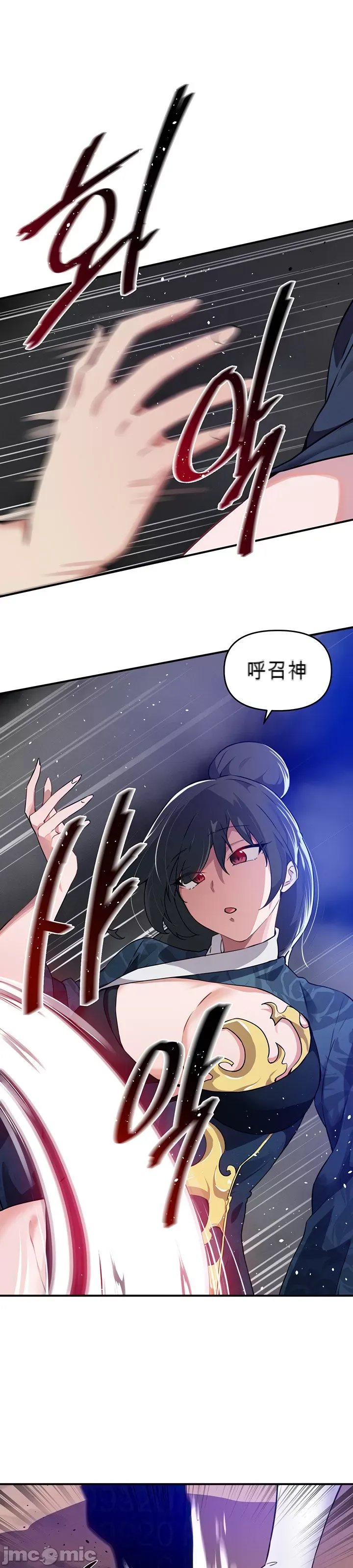 Vui lòng cho tôi năng lượng Chương 1-67