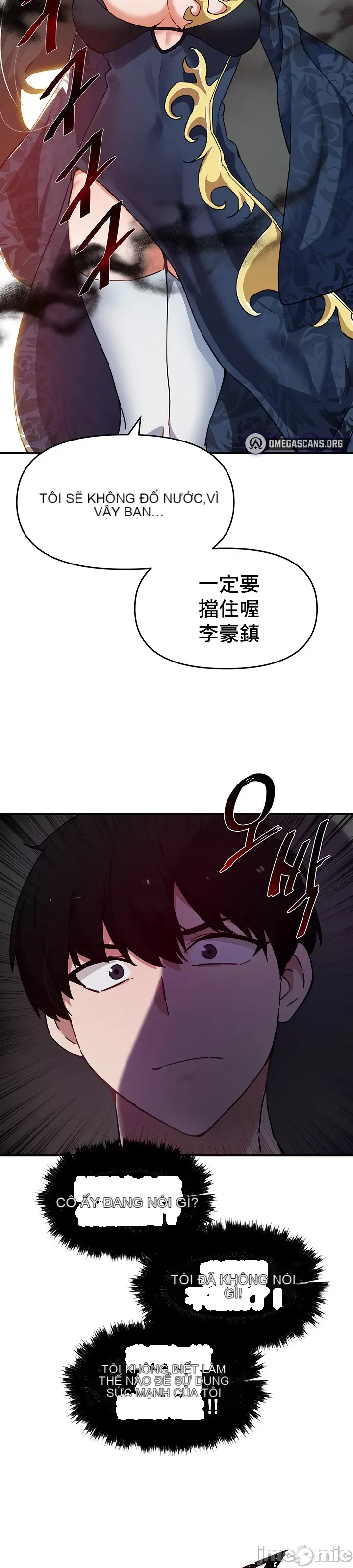 Vui lòng cho tôi năng lượng Chương 1-67