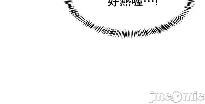 Vui lòng cho tôi năng lượng Chương 1-67