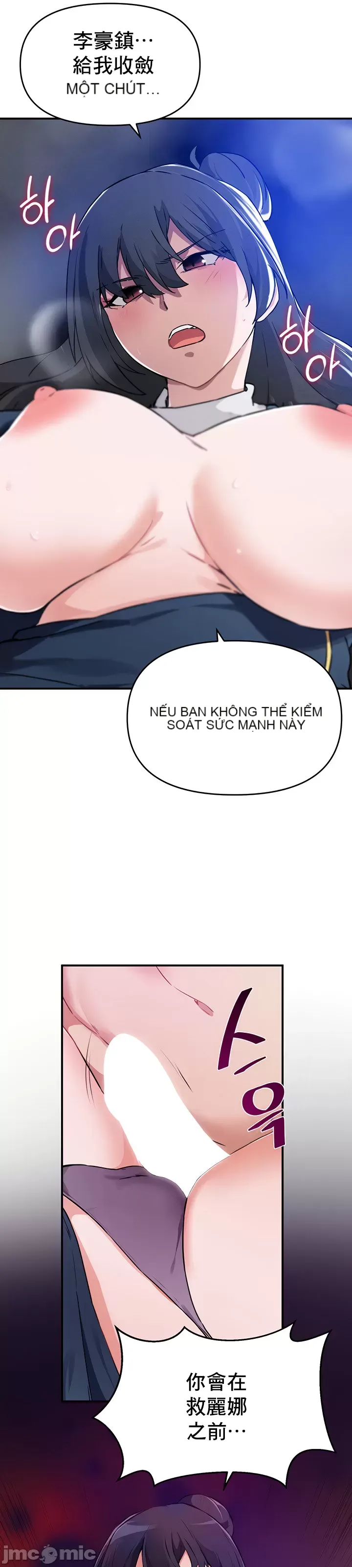 Vui lòng cho tôi năng lượng Chương 1-67