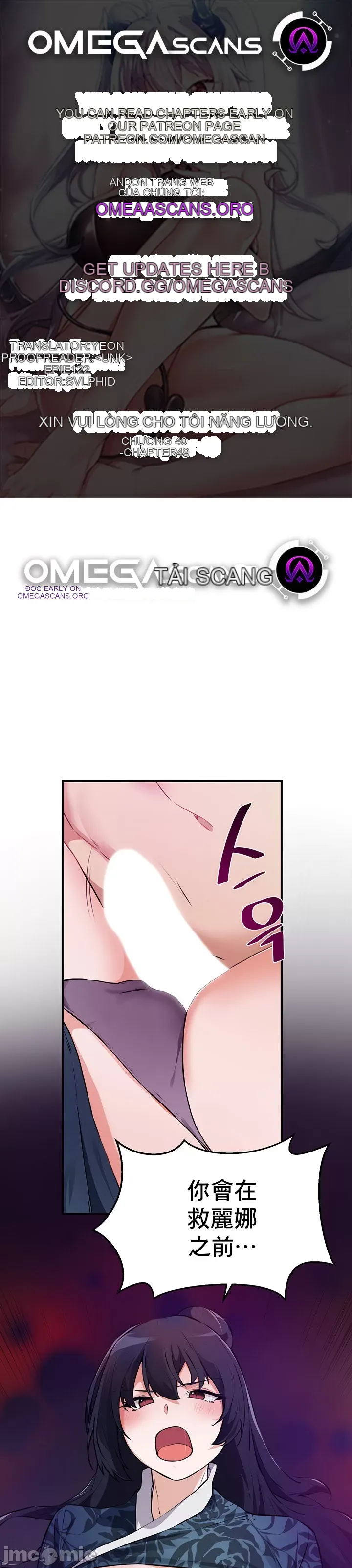 Vui lòng cho tôi năng lượng Chương 1-67