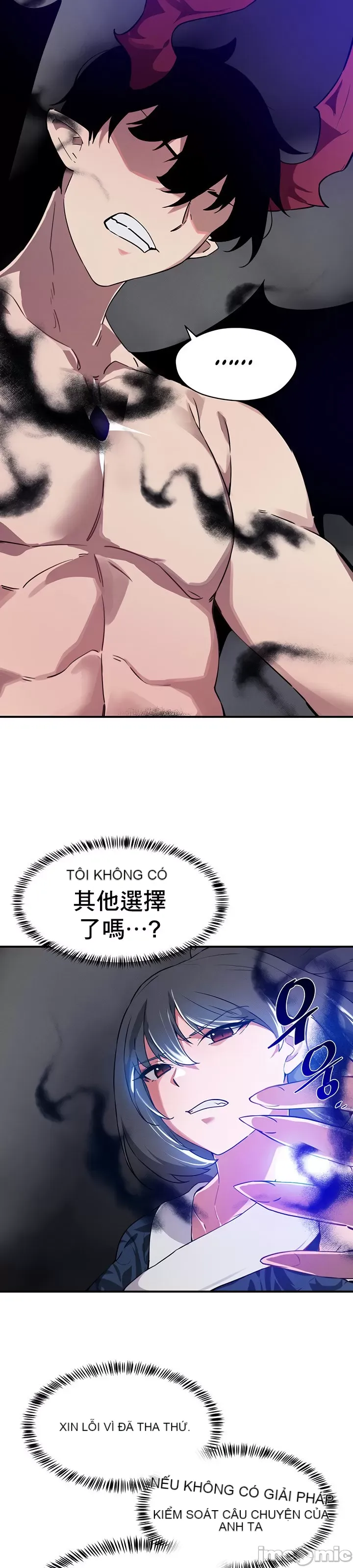 Vui lòng cho tôi năng lượng Chương 1-67