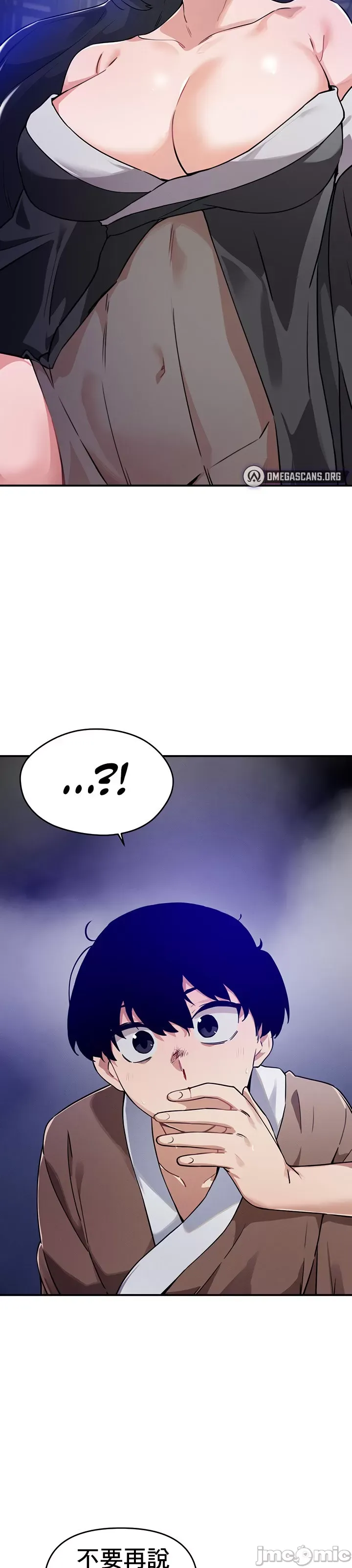 Vui lòng cho tôi năng lượng Chương 1-67