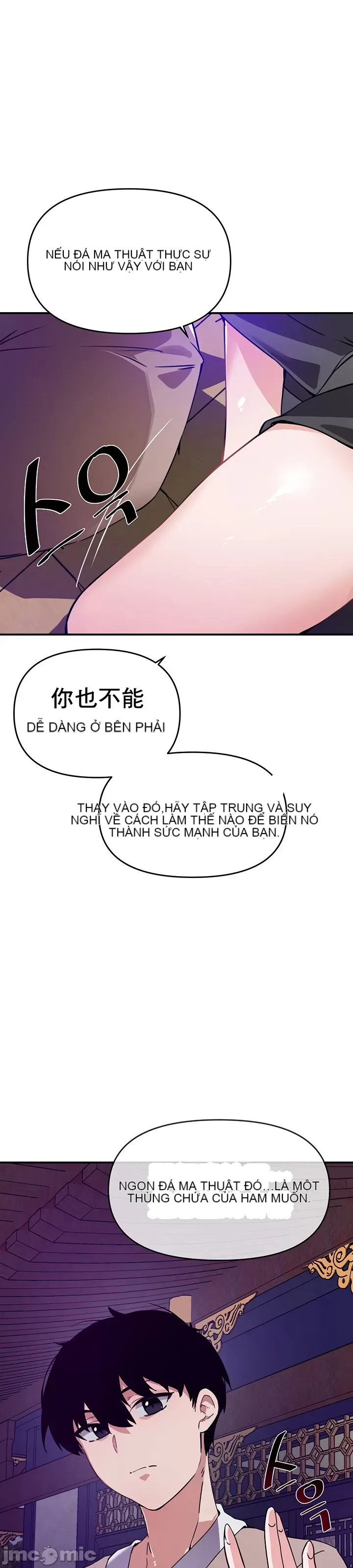 Vui lòng cho tôi năng lượng Chương 1-67