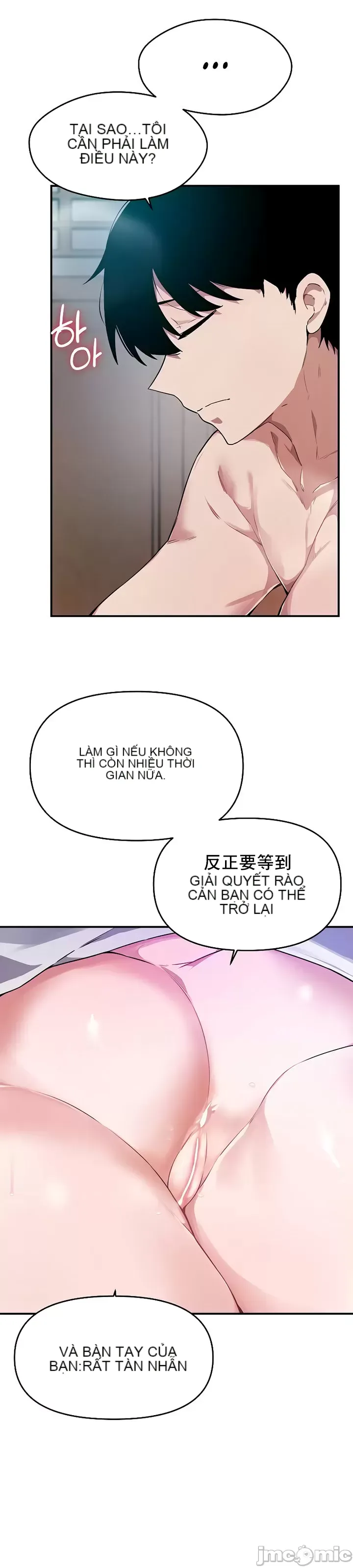 Vui lòng cho tôi năng lượng Chương 1-67