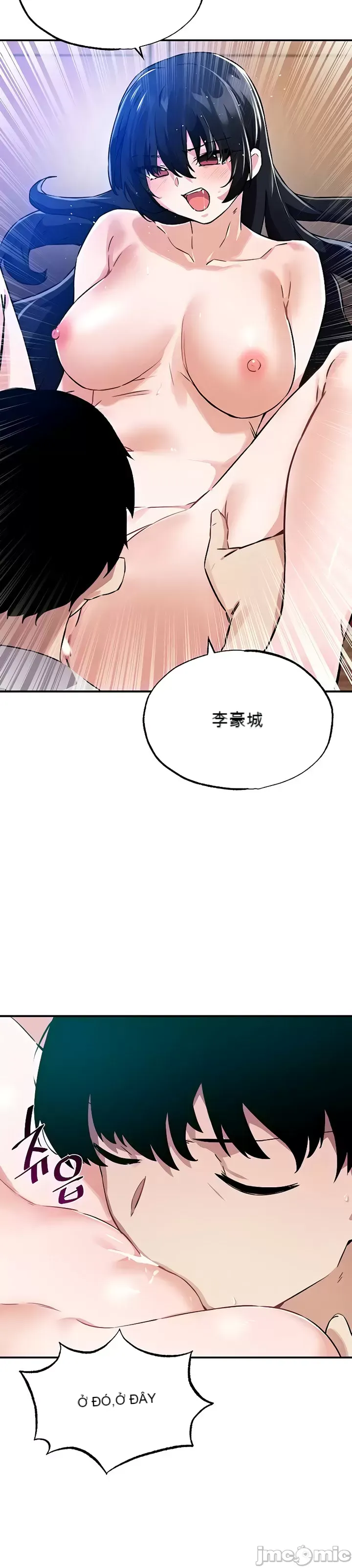 Vui lòng cho tôi năng lượng Chương 1-67