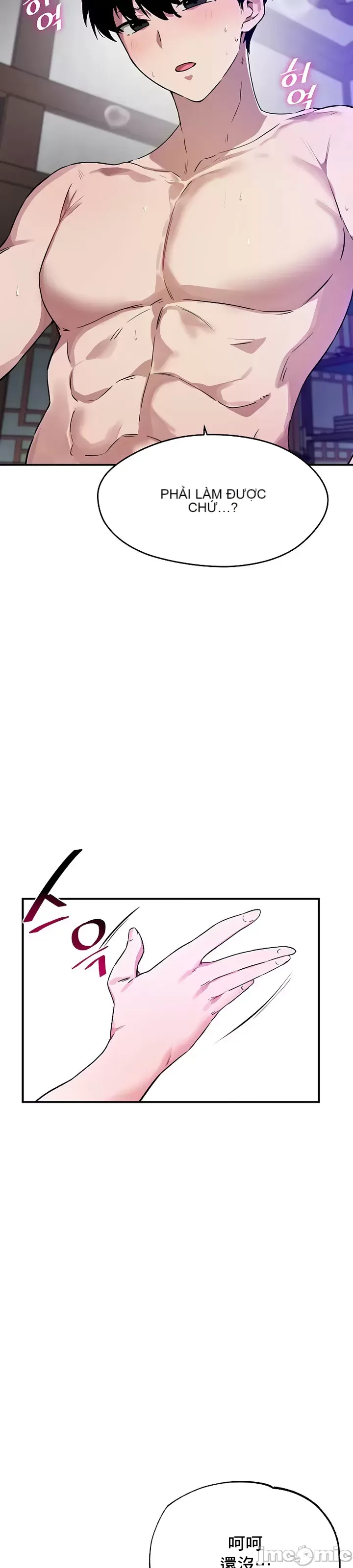 Vui lòng cho tôi năng lượng Chương 1-67