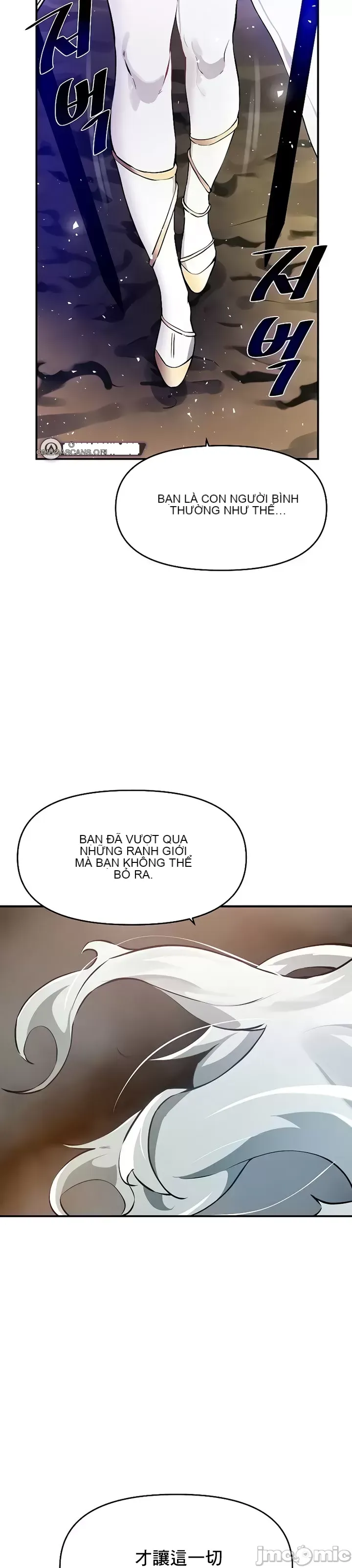 Vui lòng cho tôi năng lượng Chương 1-67