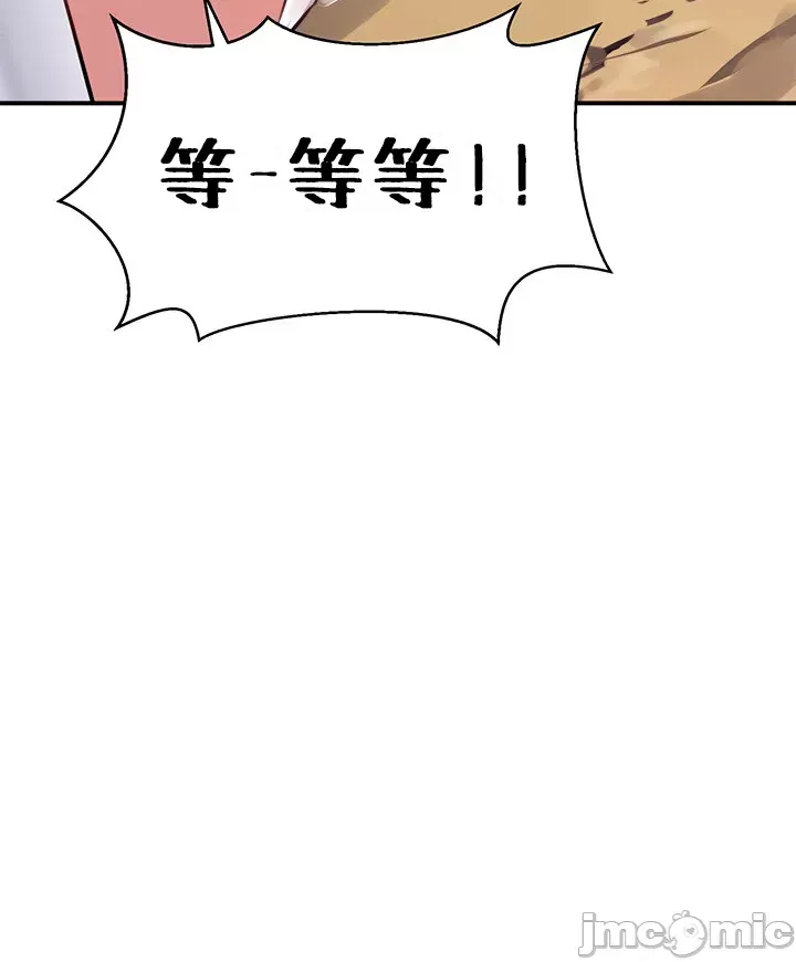 Vui lòng cho tôi năng lượng Chương 1-67