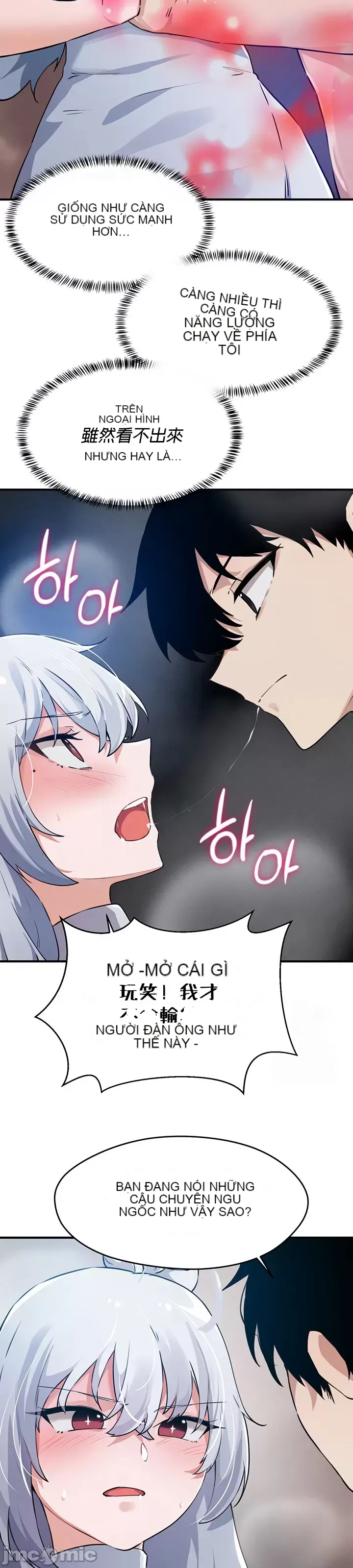 Vui lòng cho tôi năng lượng Chương 1-67