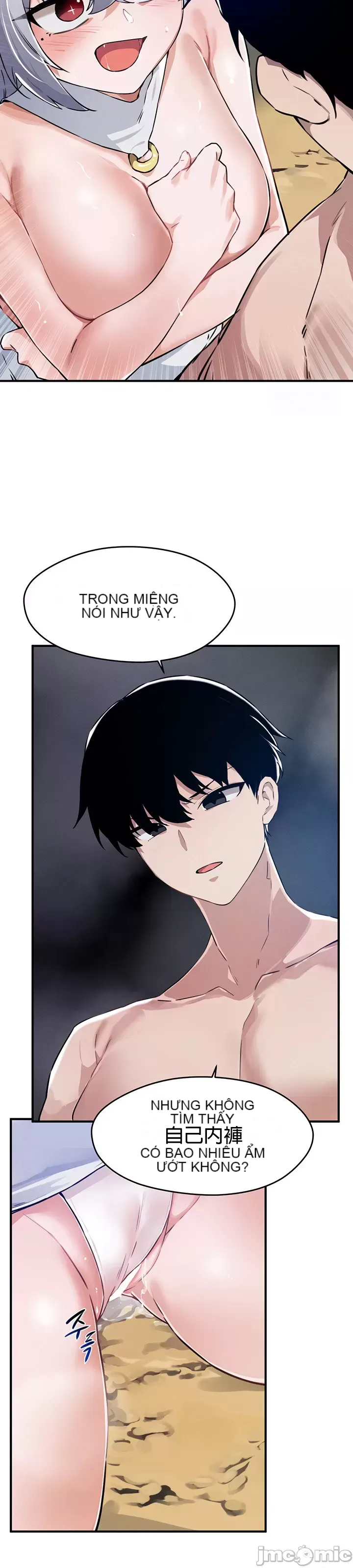 Vui lòng cho tôi năng lượng Chương 1-67