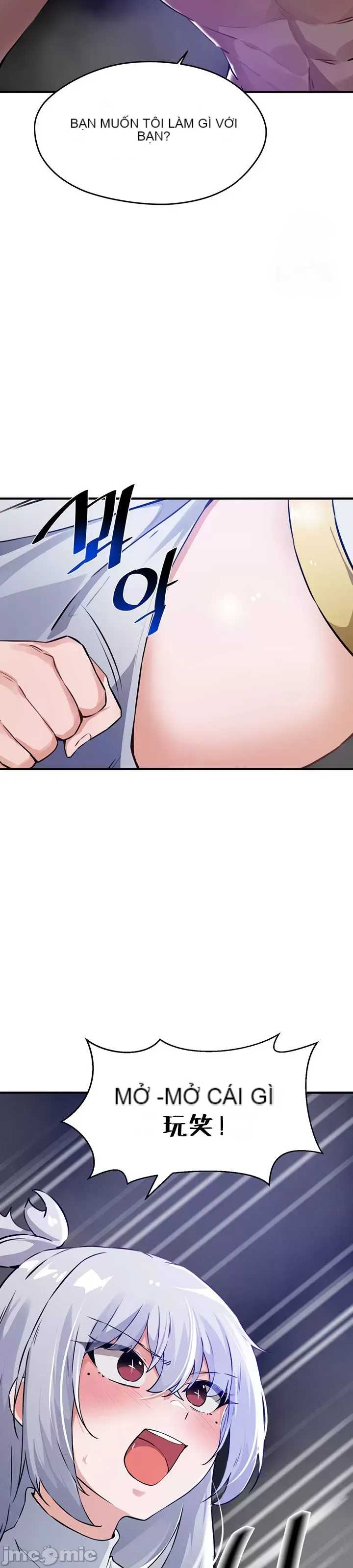 Vui lòng cho tôi năng lượng Chương 1-67