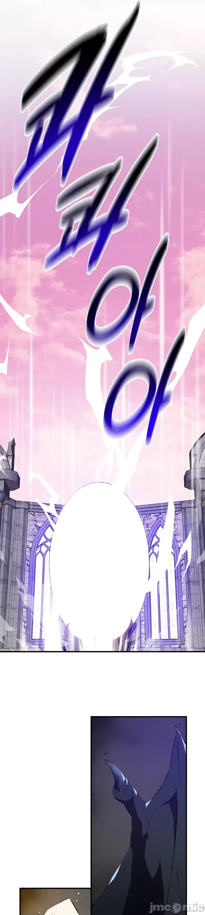 Vui lòng cho tôi năng lượng Chương 1-67