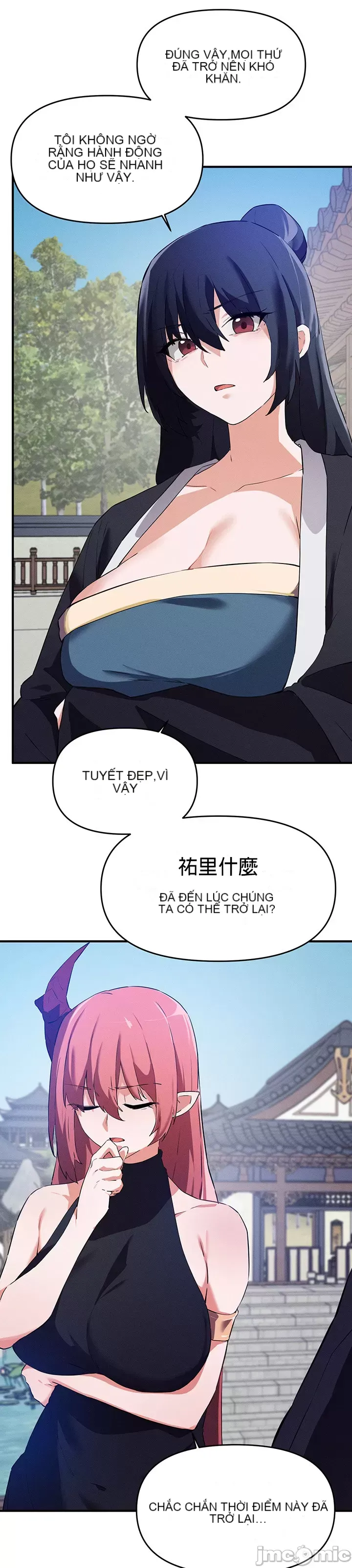 Vui lòng cho tôi năng lượng Chương 1-67