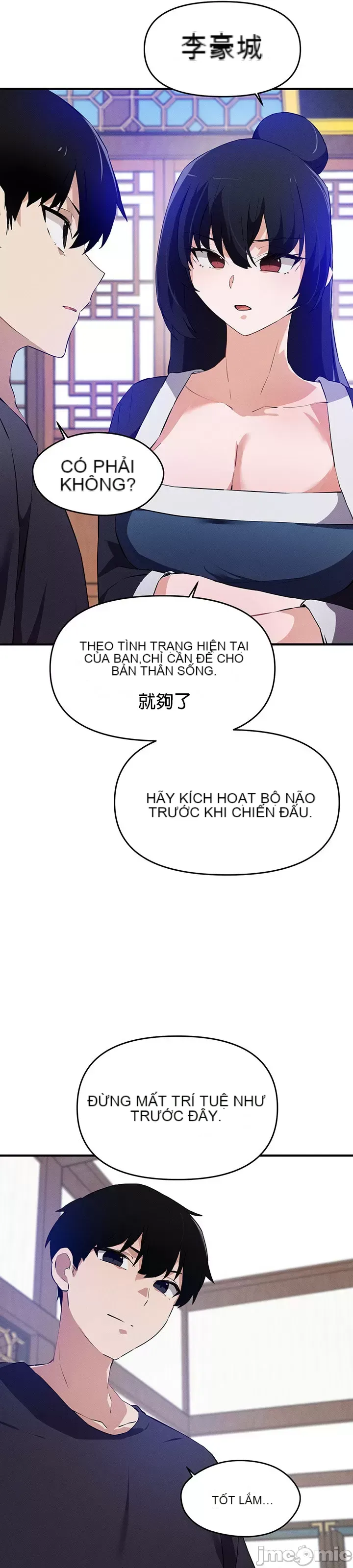 Vui lòng cho tôi năng lượng Chương 1-67