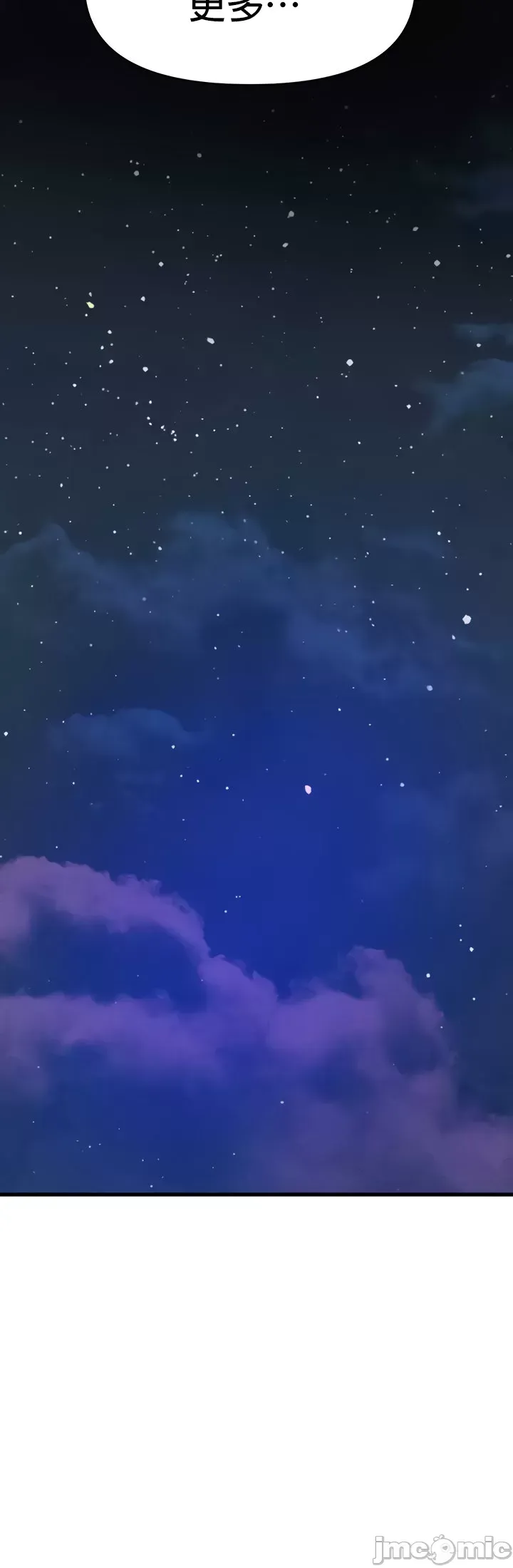 Vui lòng cho tôi năng lượng Chương 1-67