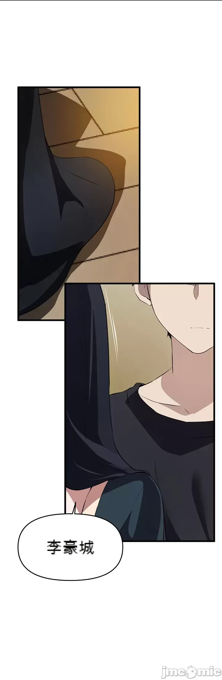 Vui lòng cho tôi năng lượng Chương 1-67